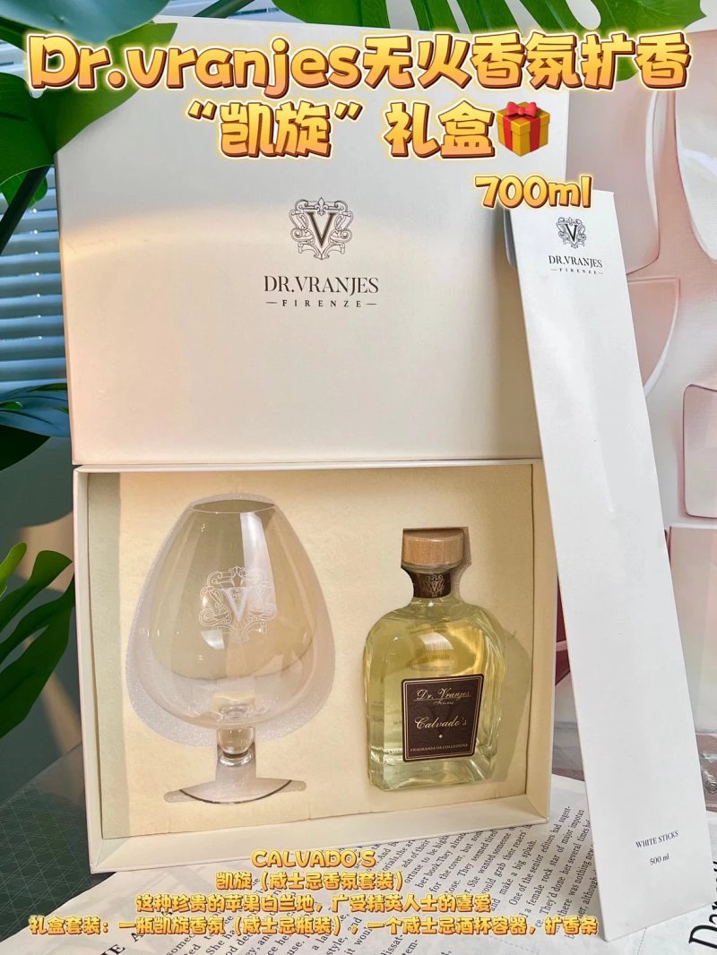 Dr.Vranjes Rosso Nobile DV