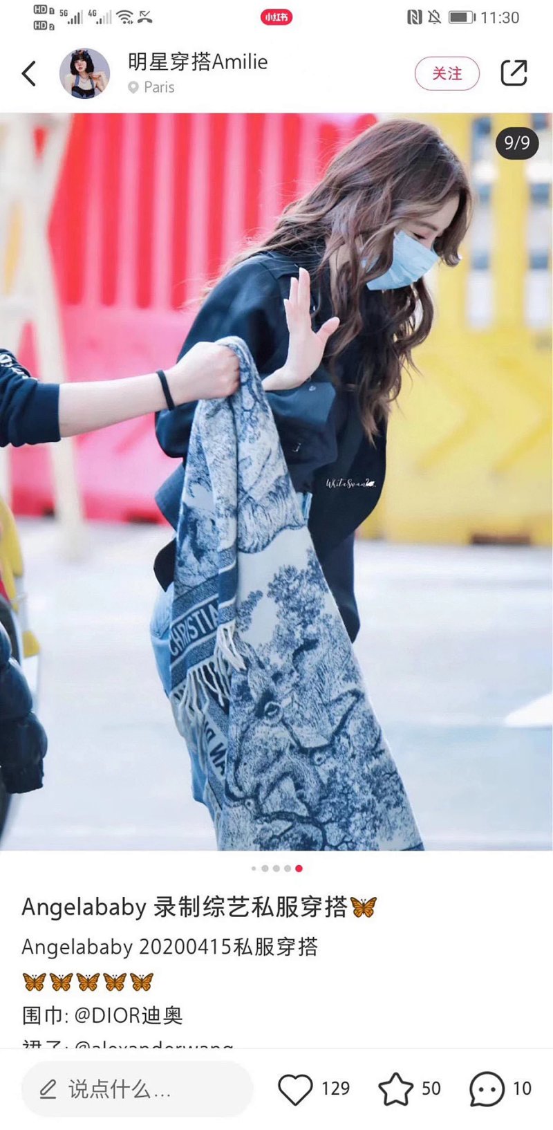 Dior scarf