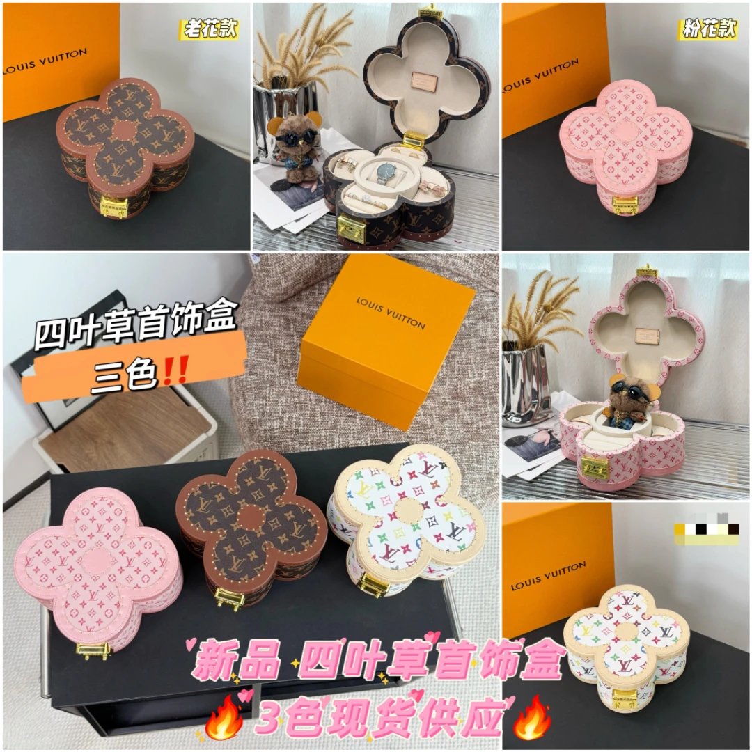 Louis Vuitton Blooming Box Monogram