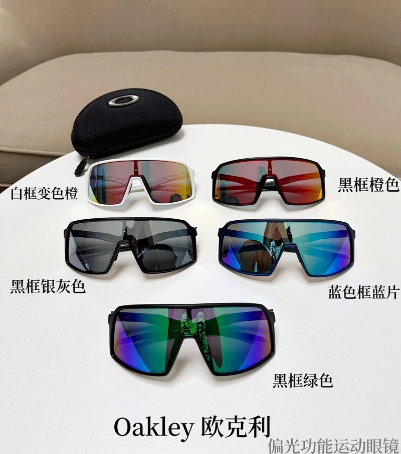 Glasses from Celebrity