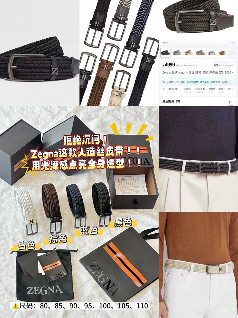 Belt from Celebrity
