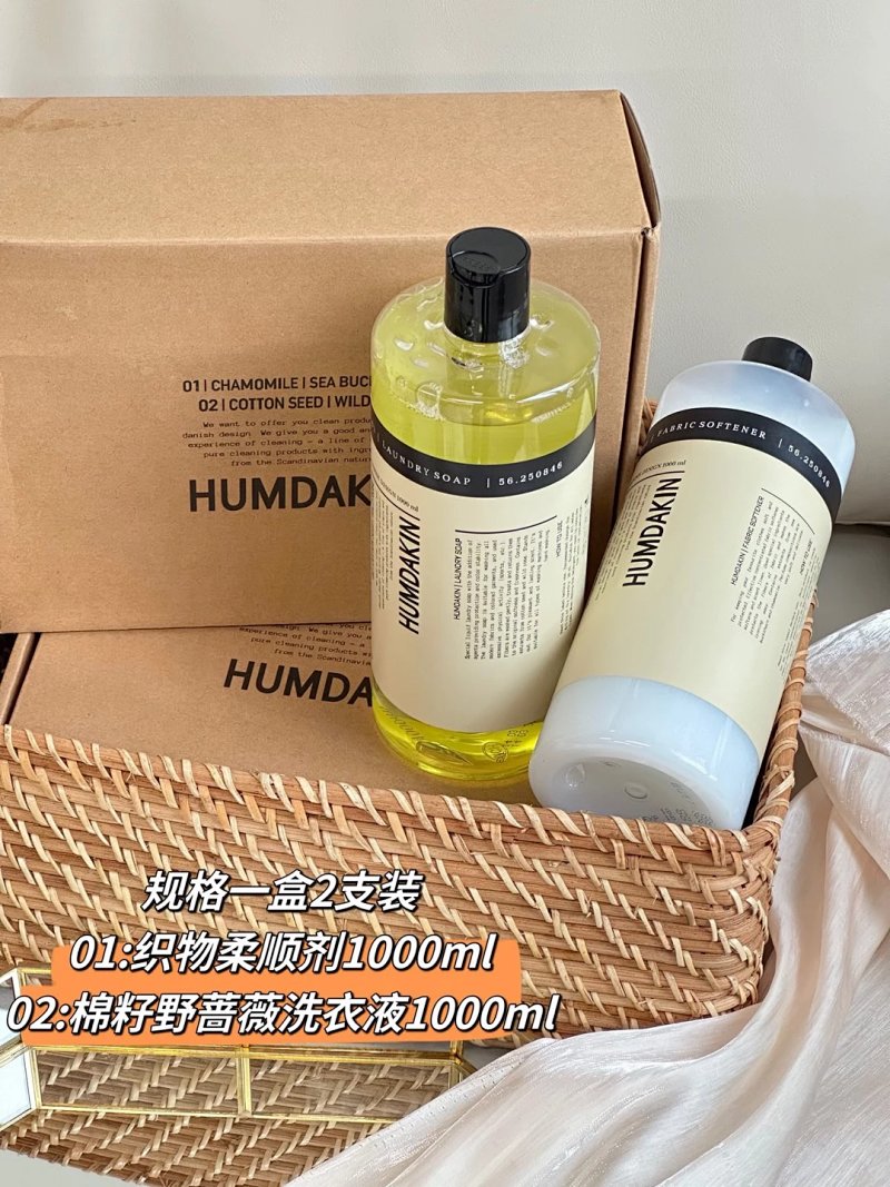 Humdakin 2000ml