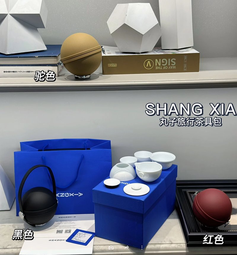 Shang Xia