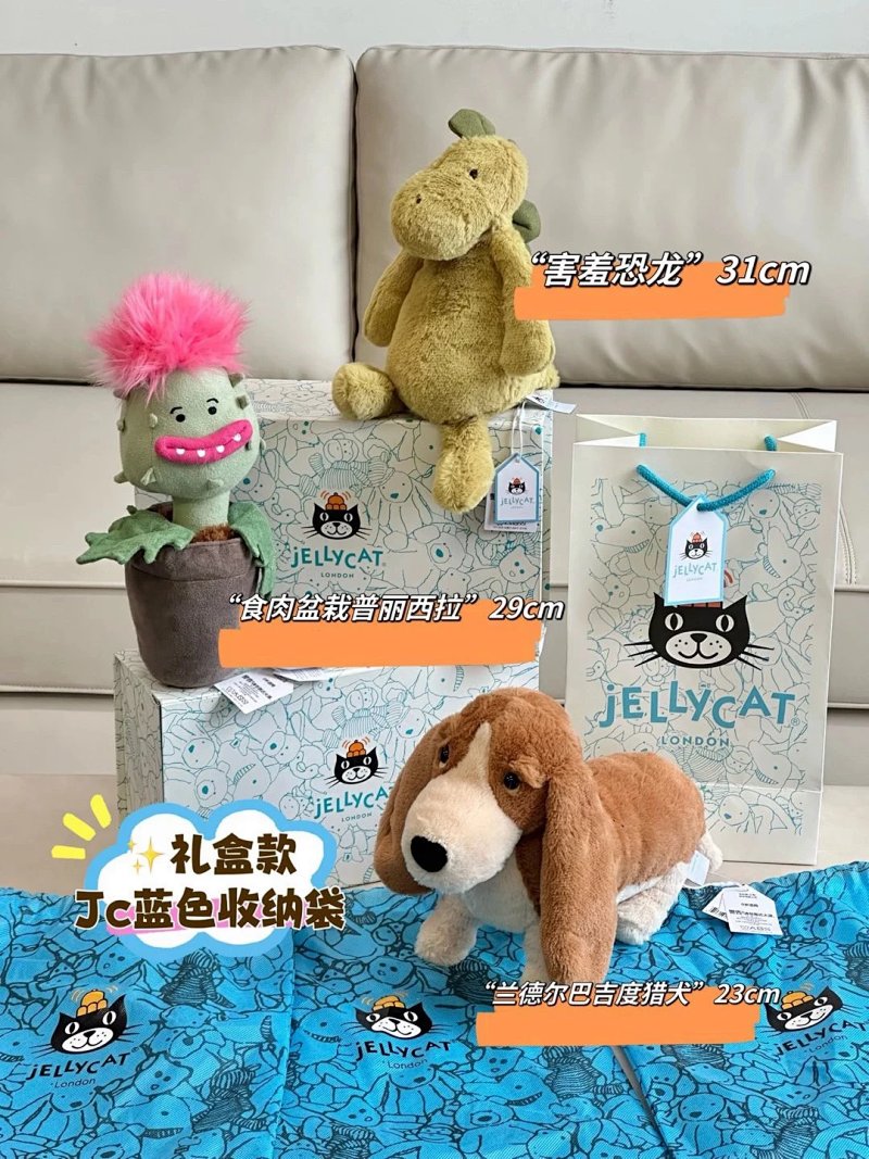 Plush from Celebrity