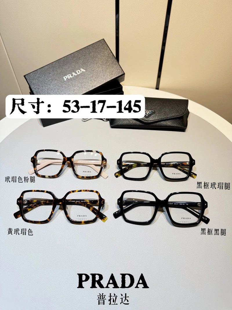 Prada Vpr