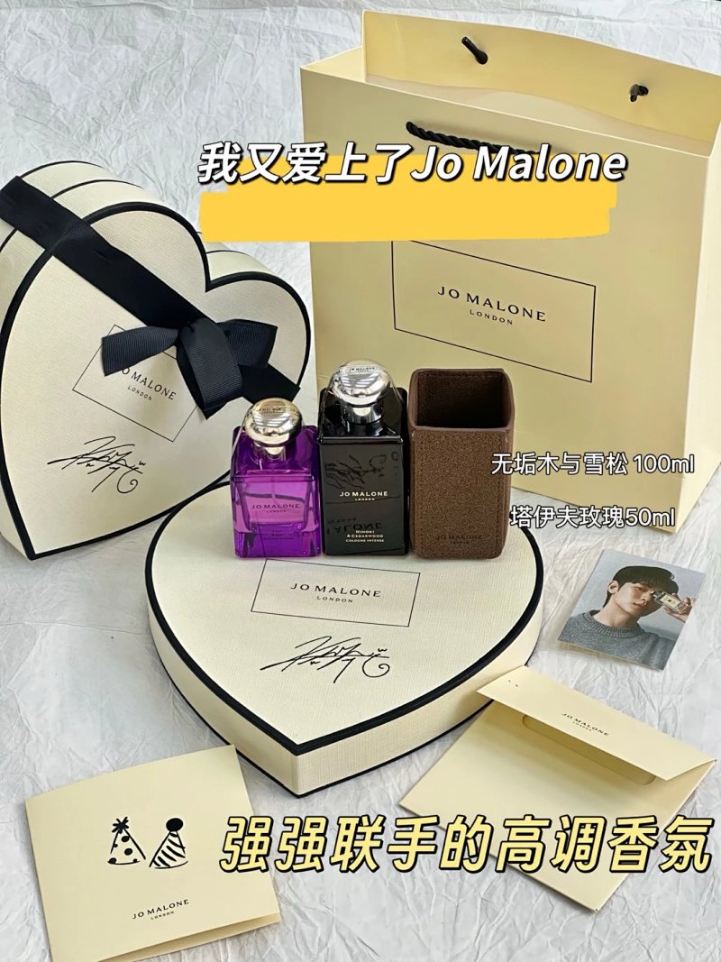 Jo Malone
