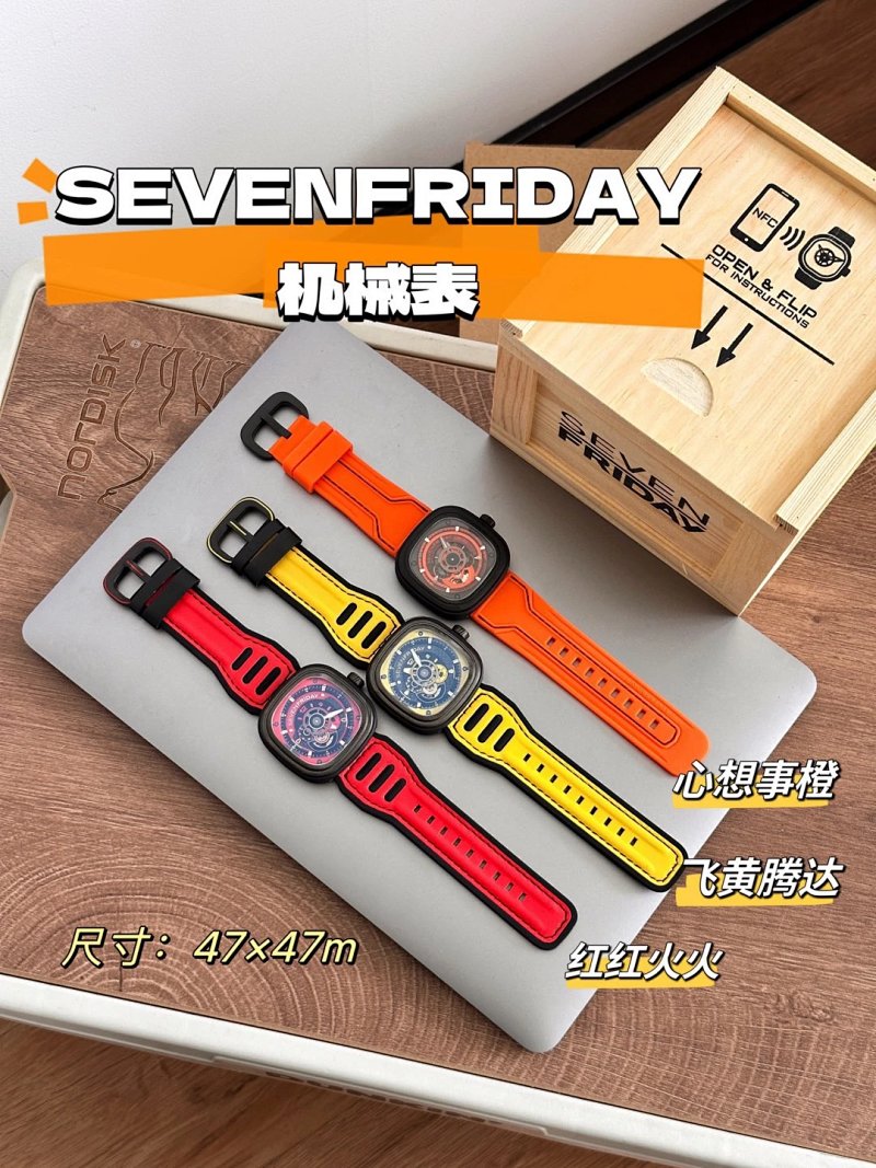 Watch from Celebrity