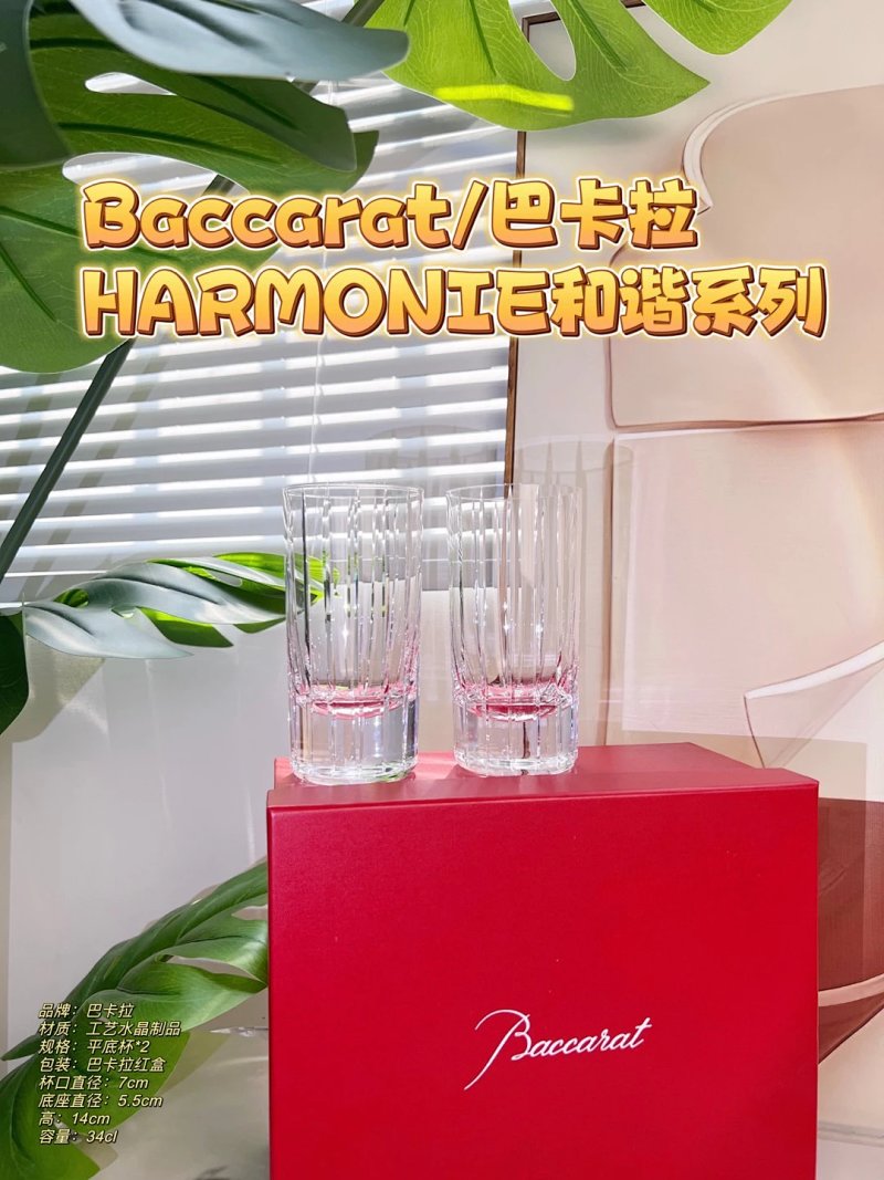 Baccarat Harmonie
