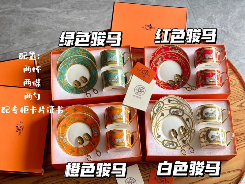 Hermès set