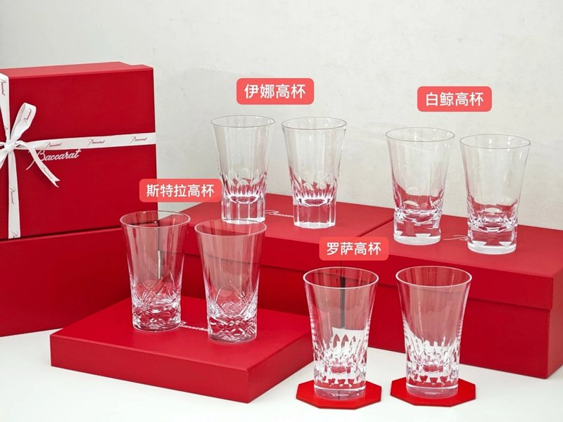 Baccarat Beluga 14x9x6cm