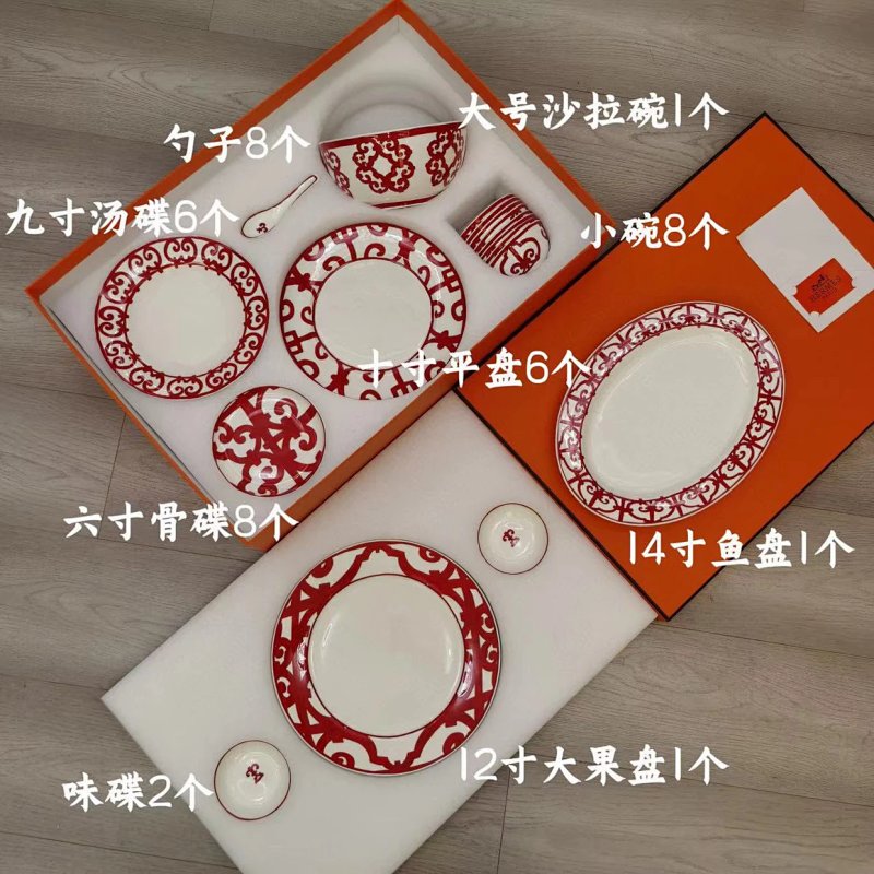 Hermès set