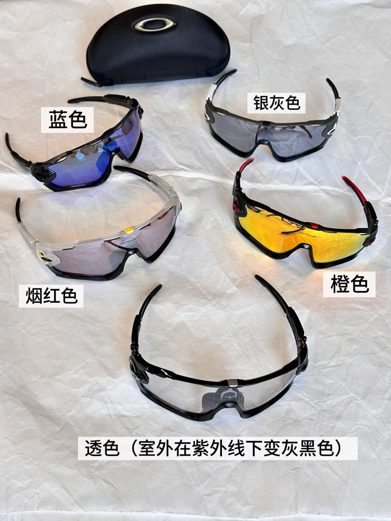 Oakley 4 UV Protection Plutonite