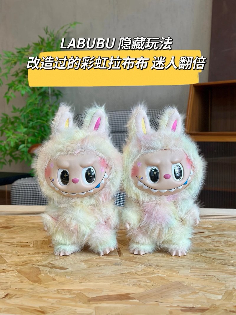 Plush from Celebrity