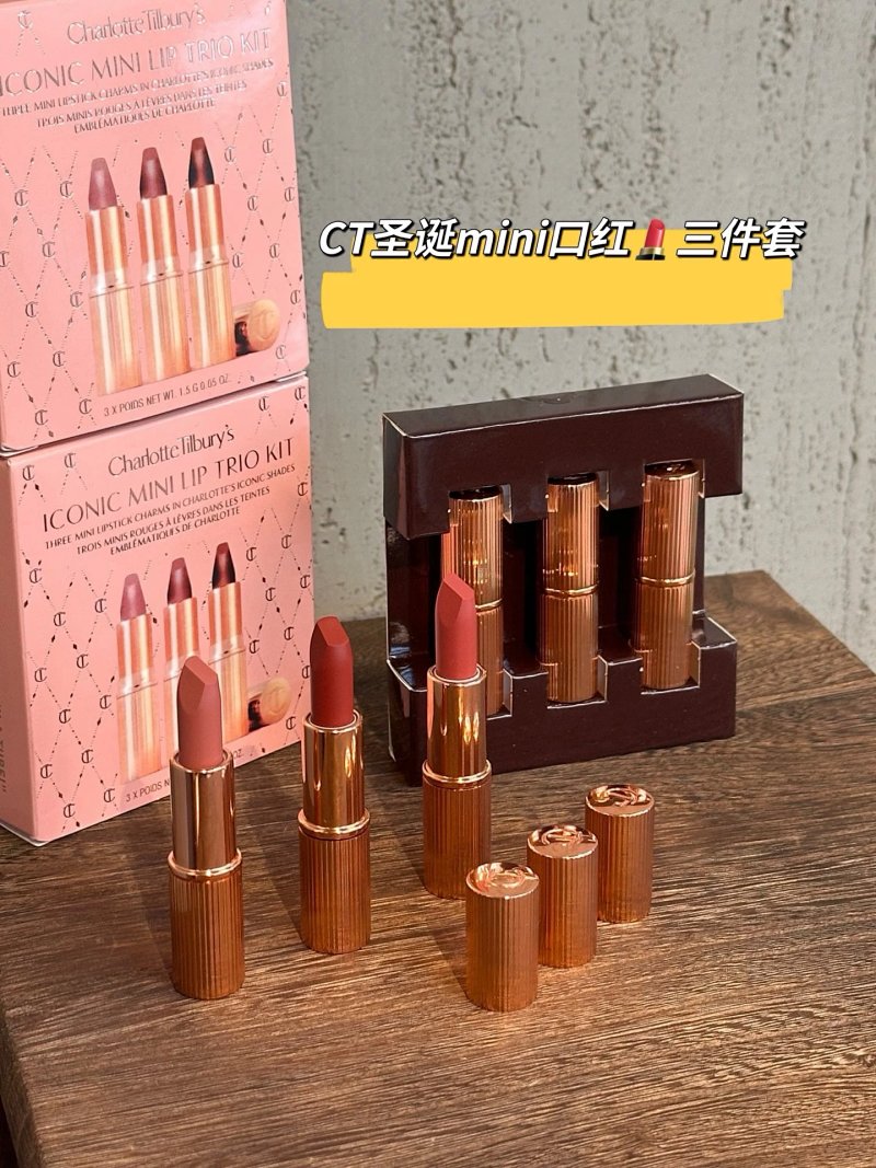 CT Mini Charlotte Tilbury CT 1.5g 3
