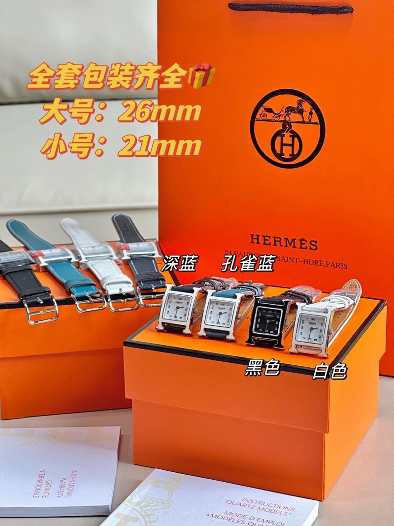 Hermès Hermes HeureH 21mm 26mm