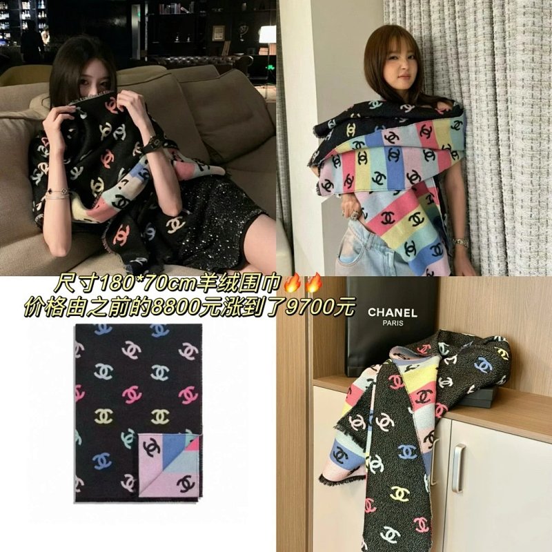 Chanel Chane L Chan24c