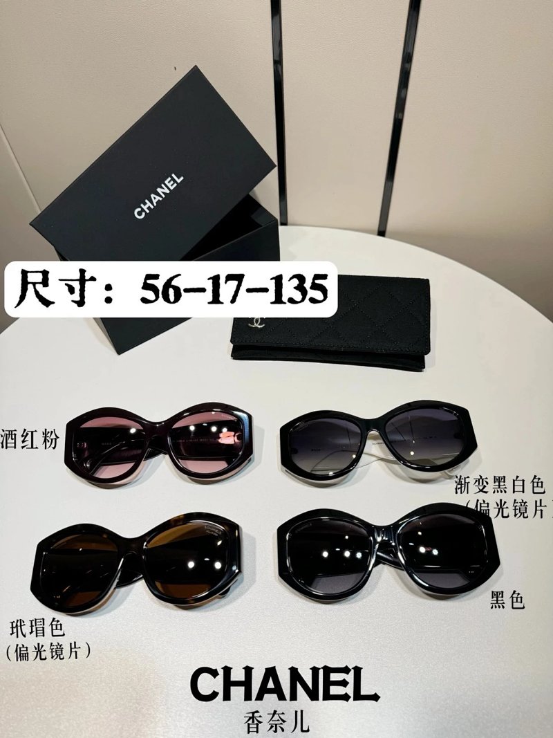 Chanel glasses