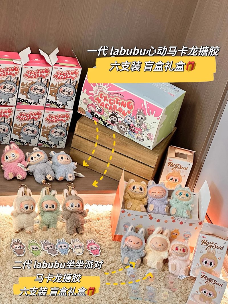 Popmart Labubu