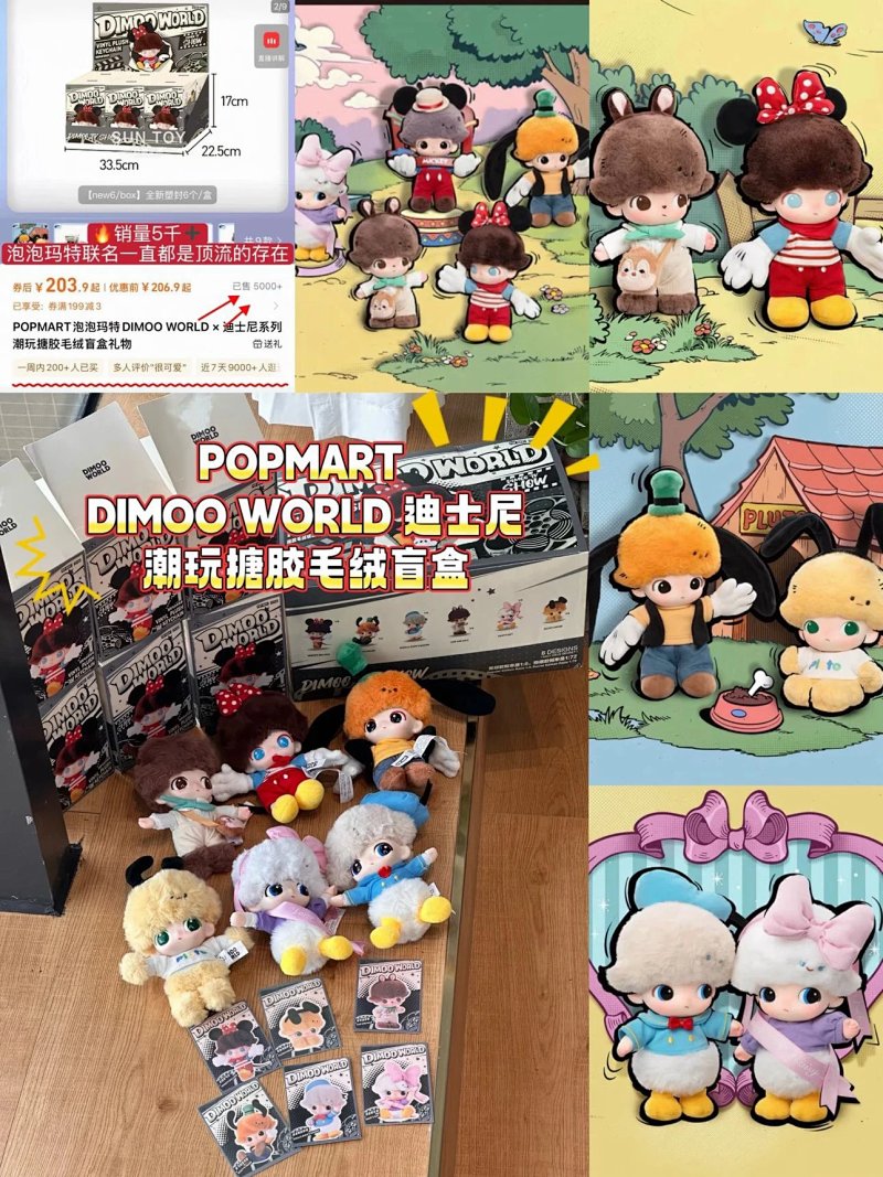 Plush from Celebrity