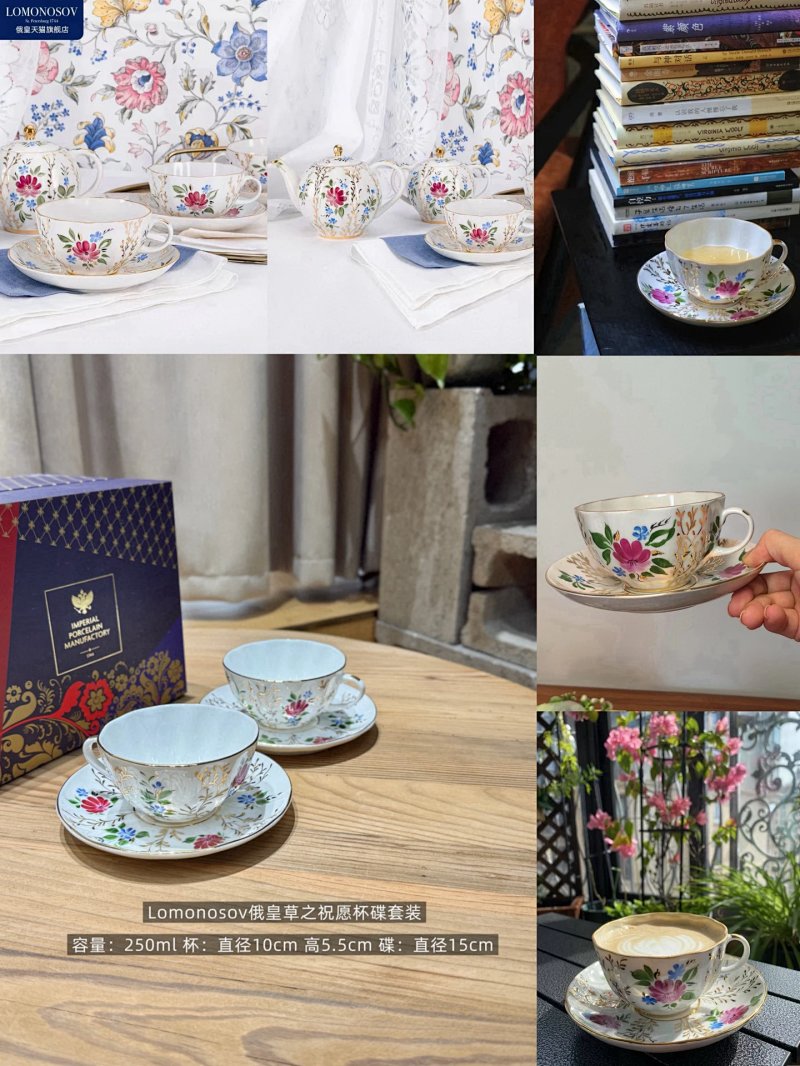 Set from Celebrity