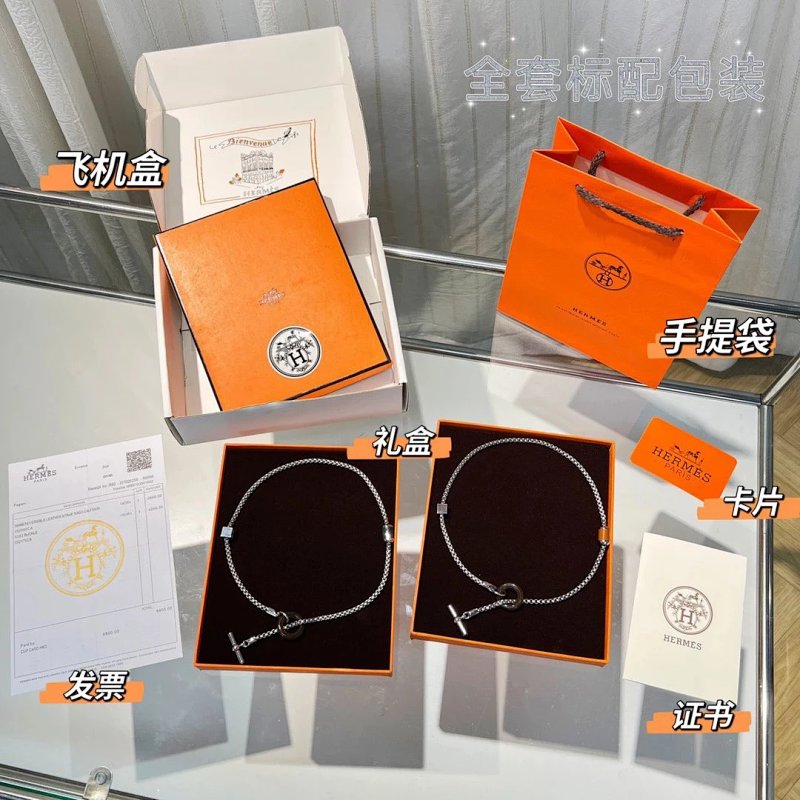 Hermès Hermes Meli-melo