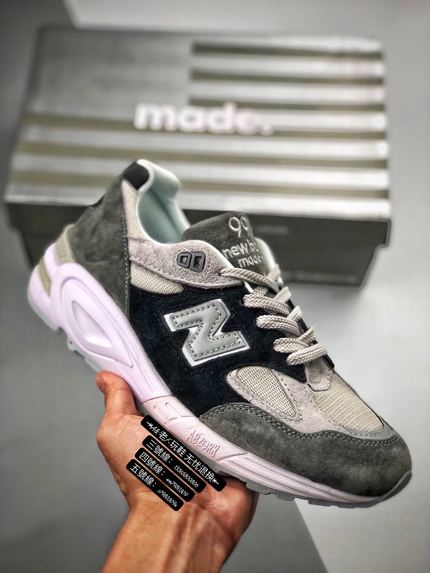 NB美产限量990V2余文乐同款复古跑鞋男M990GR2/XG2/NV2