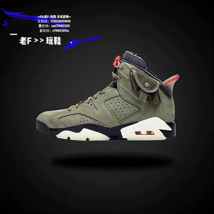 Aj6 ts discount