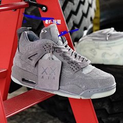 Air Jordan 4 x KAWS AJ4 Collaboration Black Grey Suede Cool Grey Pure Black 930155-003-001