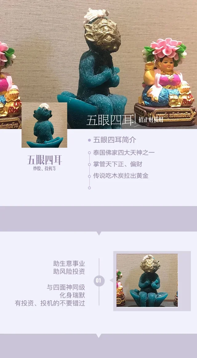 古多赞五眼四耳蜡烛炒股期货必备炒股的同学必须来一根 古多赞五眼四耳蜡烛炒股期货必备炒股的同学必须来一根