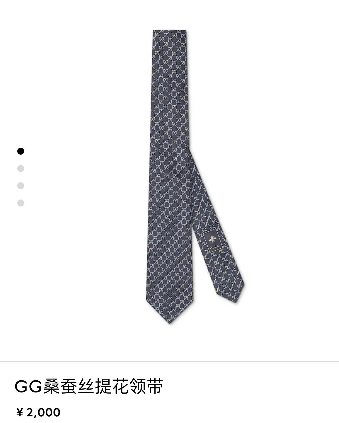 G Plus New Color 7cm Yarn-Dyed Silk Tie with Classic Logo