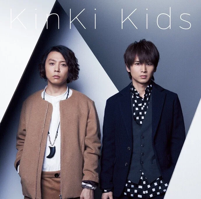 现货】KinKi Kids N Album N专KK 堂本光一堂本刚