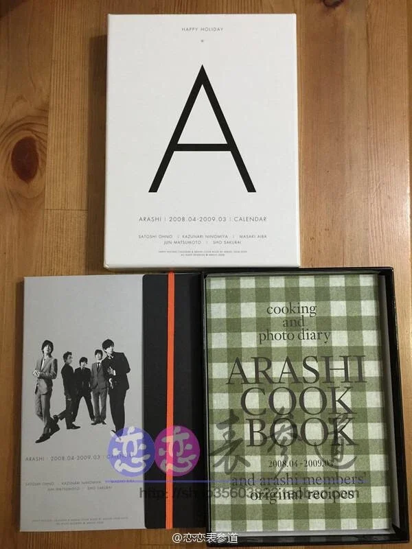 现货 岚arashi 08 09 学年历松本润大野智樱井翔二宫和也相叶雅纪