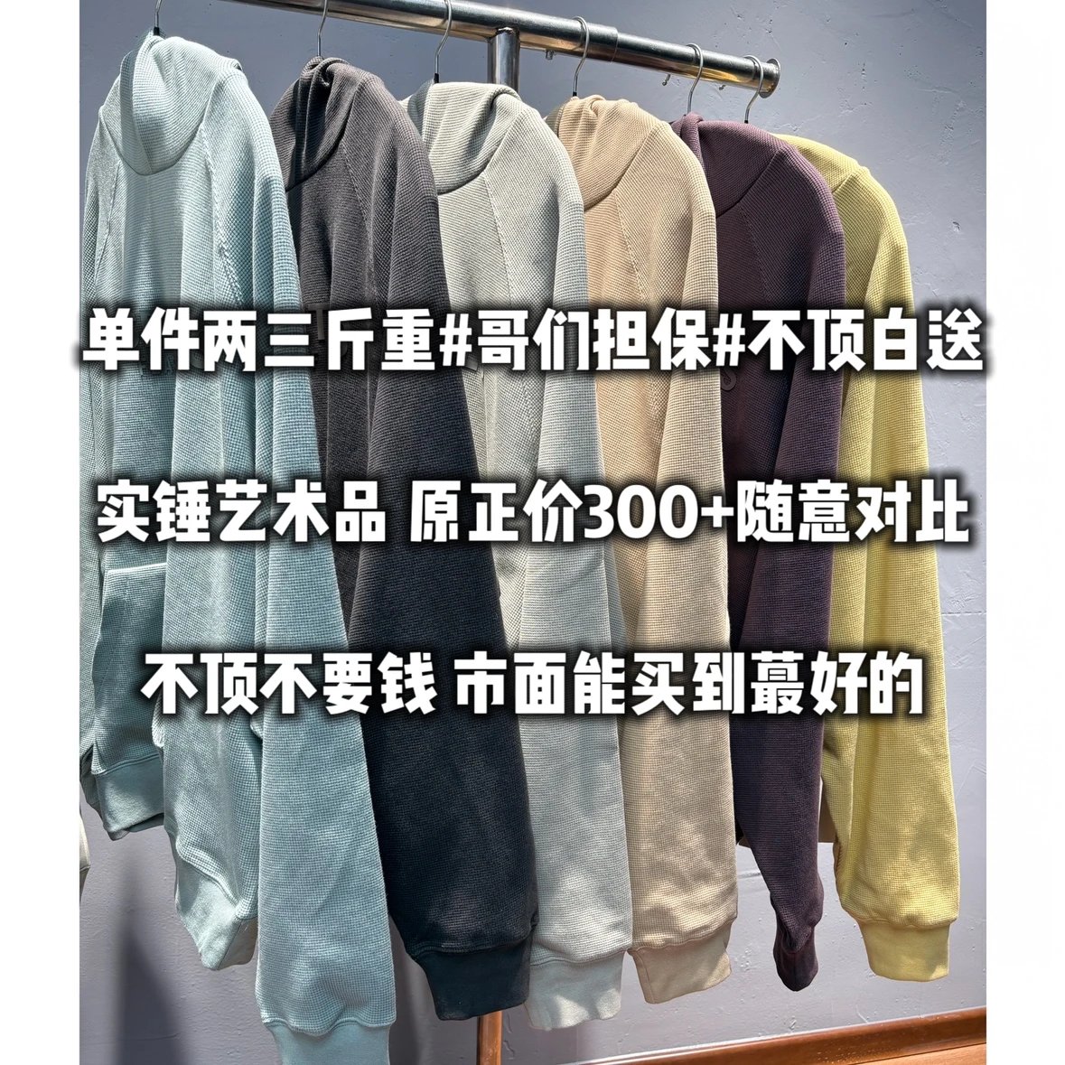 Ultimate Best Deal#【Each Piece Weighs 2-3 Pounds#Watch the Video】#Hard-to-Find Top Version#【The Highest Quality Version You Can Find on the Market】#Compare Freely#We Guarantee It#If It's Not the Best, It's Free#You Won't Regret It#Original Factory Quality FOG Waffle Hoodie#Perfect in Every Detail#Unisex Couple Style Ocean Blue