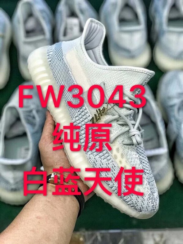 MM#H12纯原椰子Yeezy 350V2 cloud white 白蓝 无反光版本 万邦客供辰元原厂鞋面 原带
