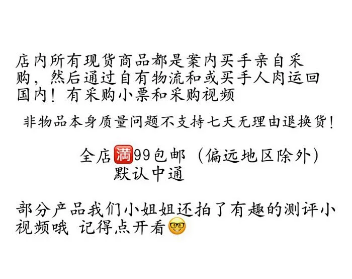 案内日本代购,用心推荐,正品保证,只为收获每一份满意