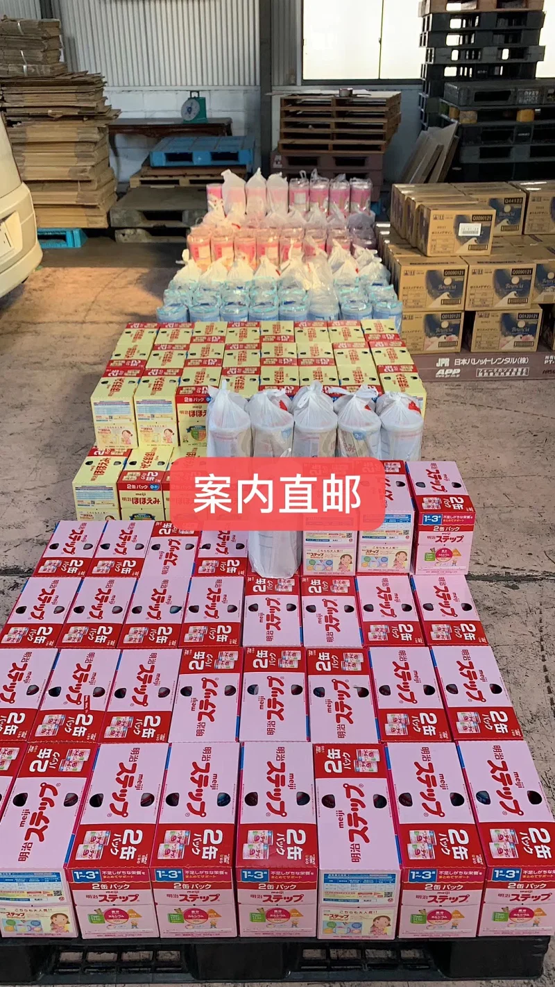 案内日本代购,用心推荐,正品保证,只为收获每一份满意