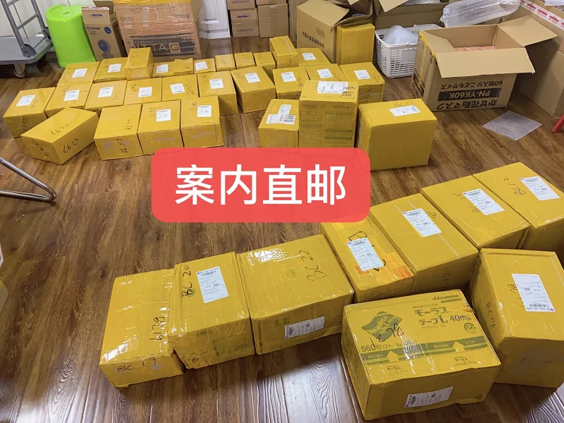 案内日本代购,用心推荐,正品保证,只为收获每一份满意