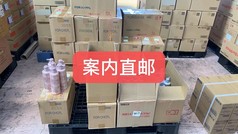 案内日本代购,用心推荐,正品保证,只为收获每一份满意