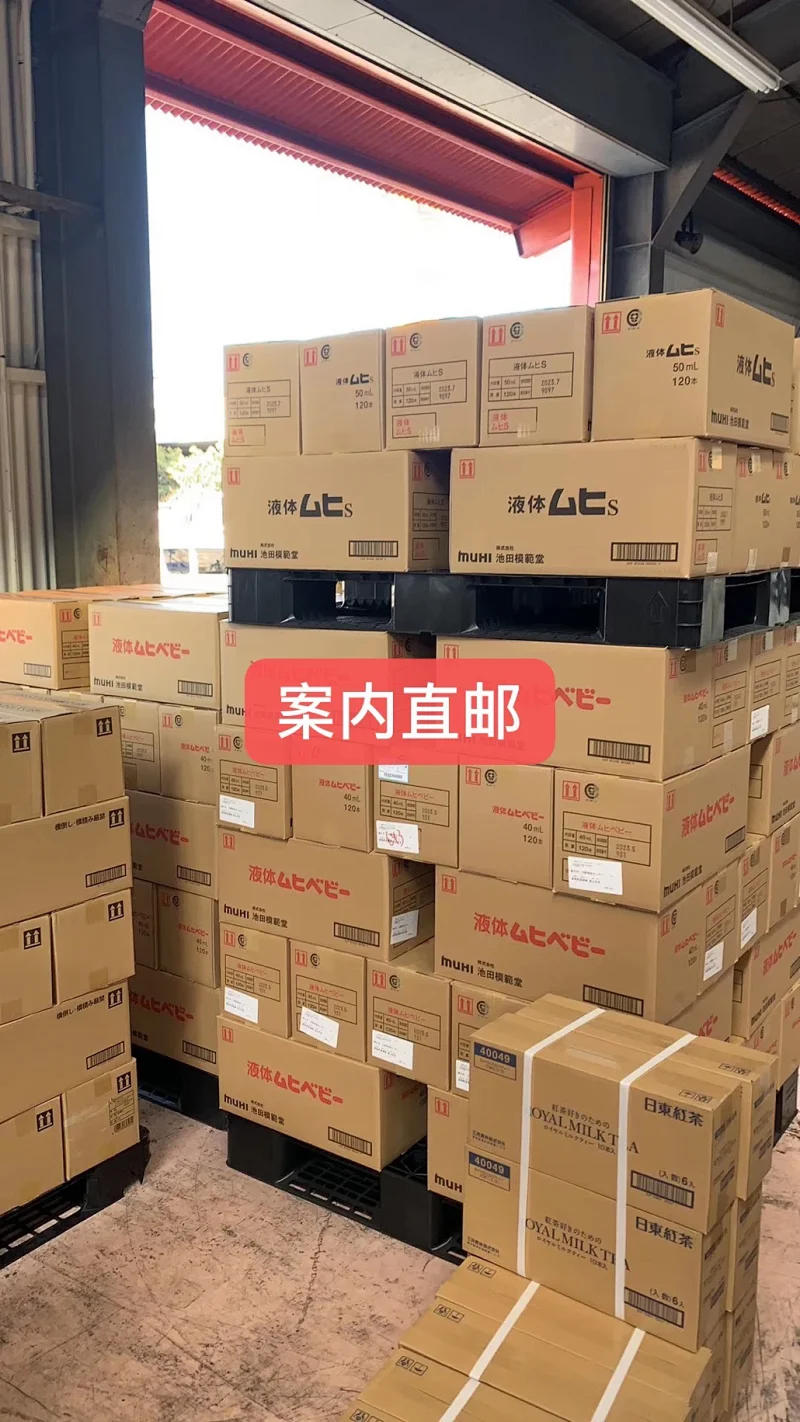 案内日本代购,用心推荐,正品保证,只为收获每一份满意
