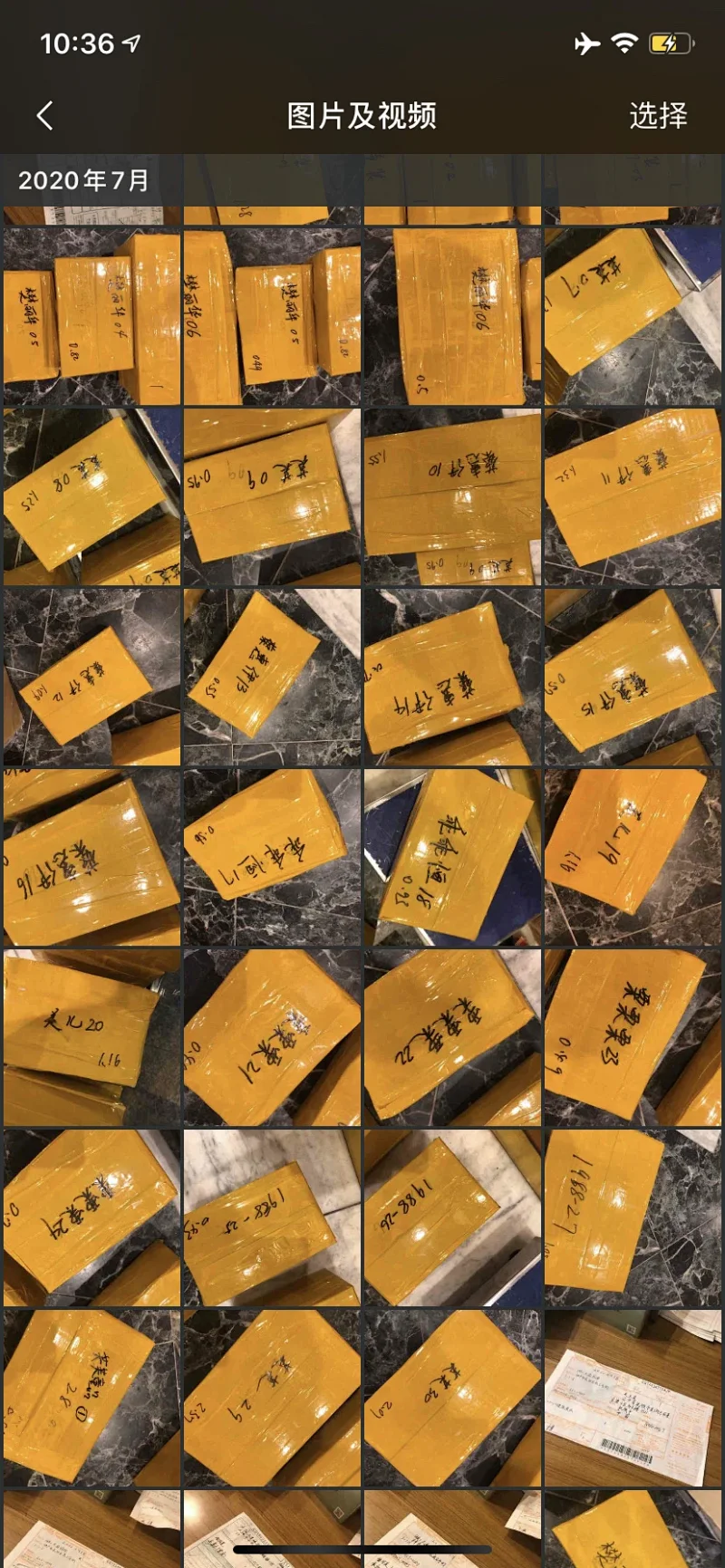 案内日本代购,用心推荐,正品保证,只为收获每一份满意
