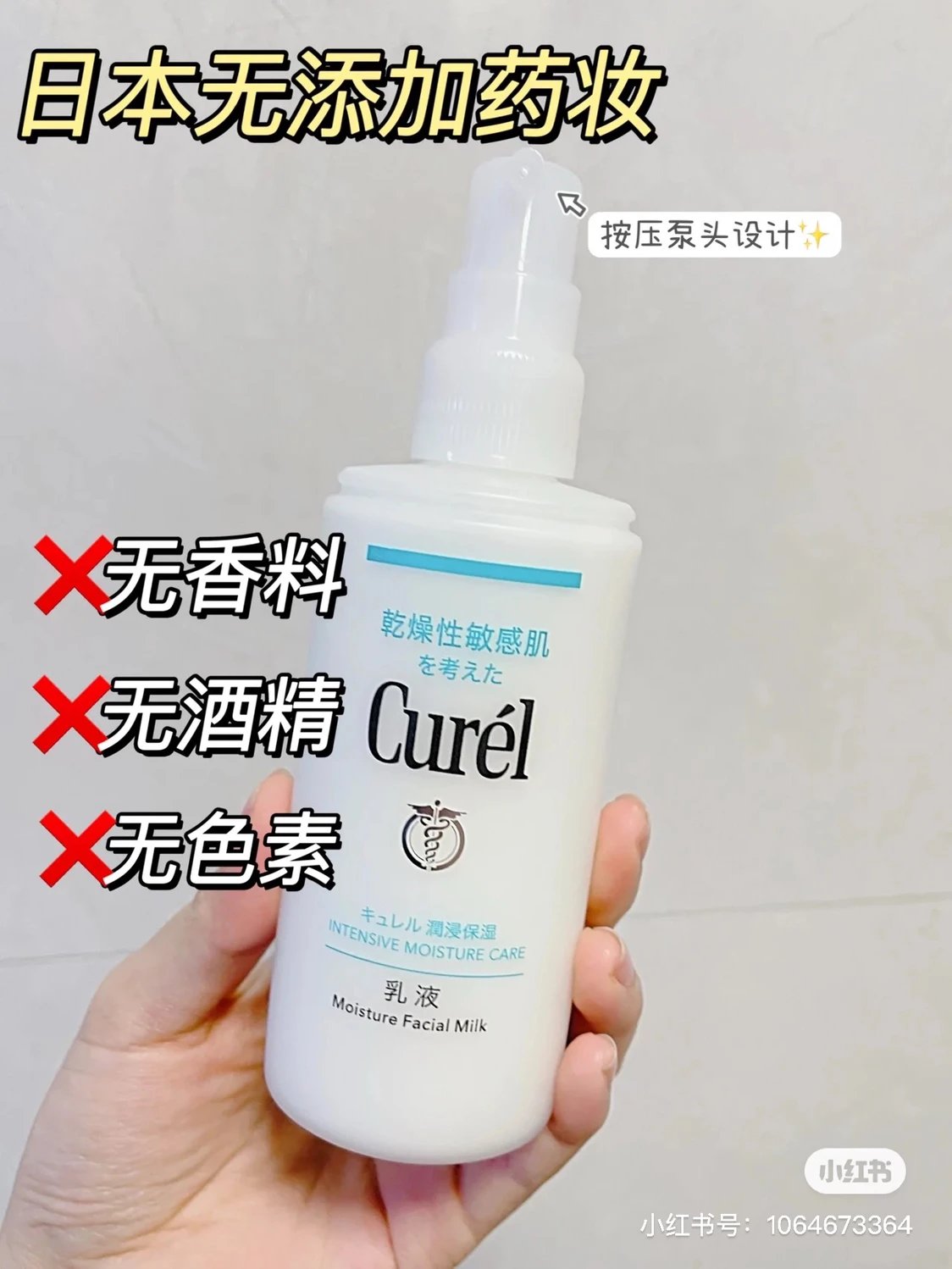 [Chengdu Warehouse] Curel Sensitive Skin Facial Cleanser Lotion Moisturizing Essence Water Emulsion Cream 40g Repair Cream Ceramide For Pregnant Women With Extremely Sensitive Skin