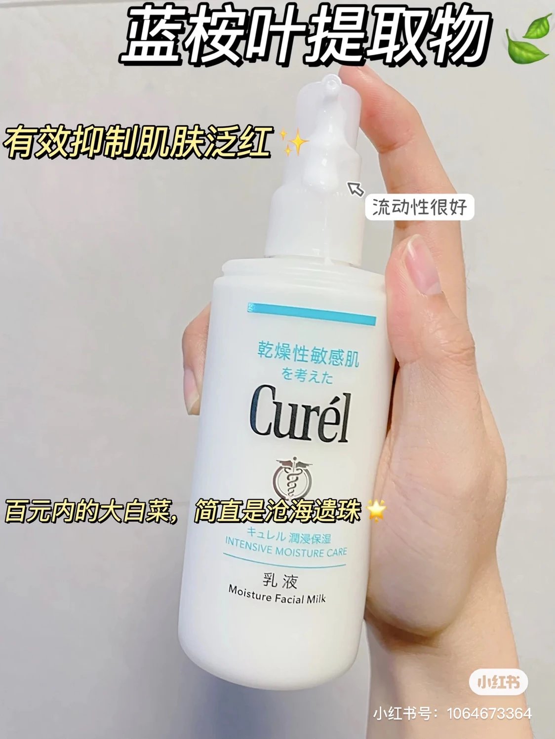 [Chengdu Warehouse] Curel Sensitive Skin Facial Cleanser Lotion Moisturizing Essence Water Emulsion Cream 40g Repair Cream Ceramide For Pregnant Women With Extremely Sensitive Skin