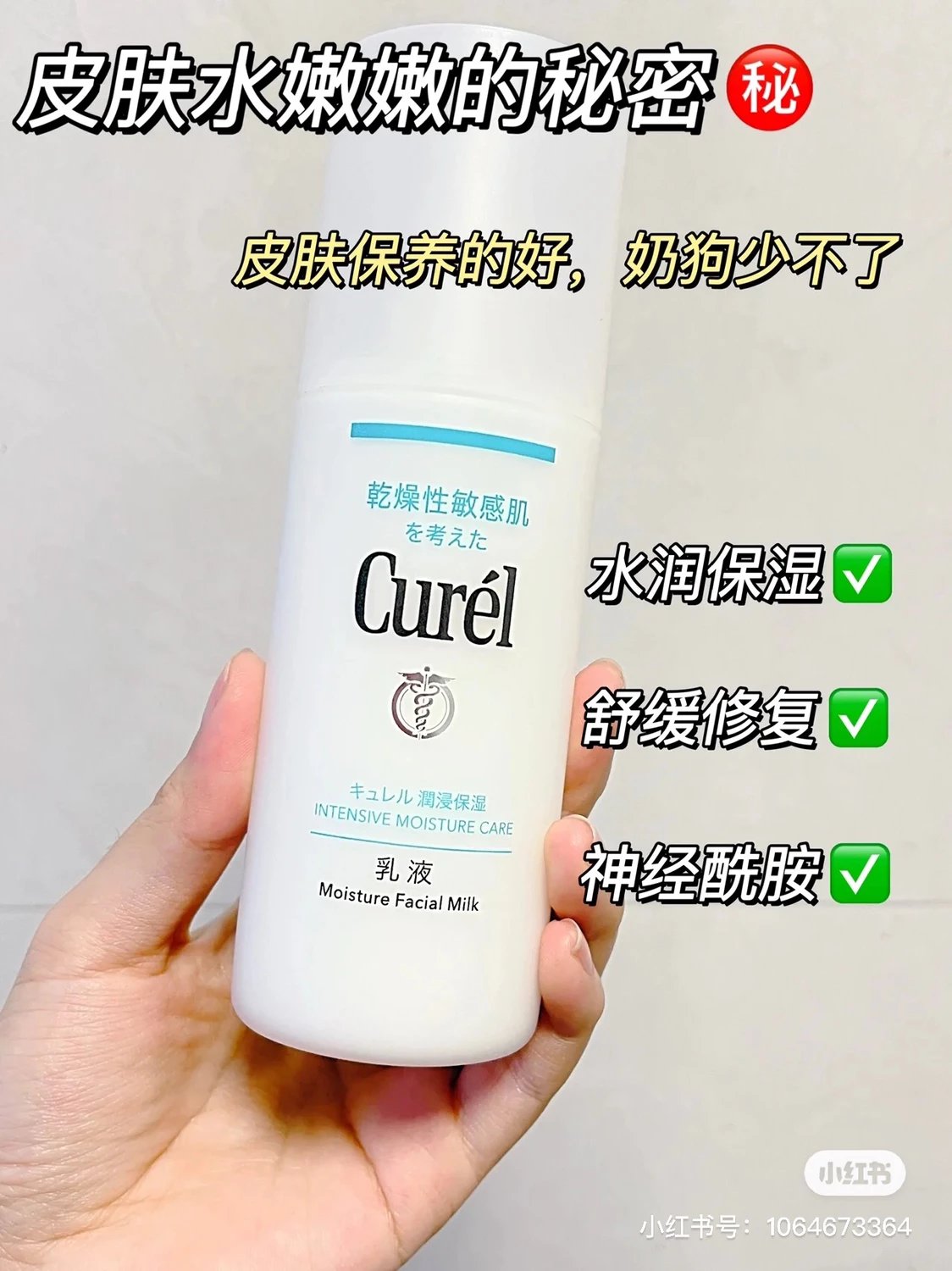[Chengdu Warehouse] Curel Sensitive Skin Facial Cleanser Lotion Moisturizing Essence Water Emulsion Cream 40g Repair Cream Ceramide For Pregnant Women With Extremely Sensitive Skin