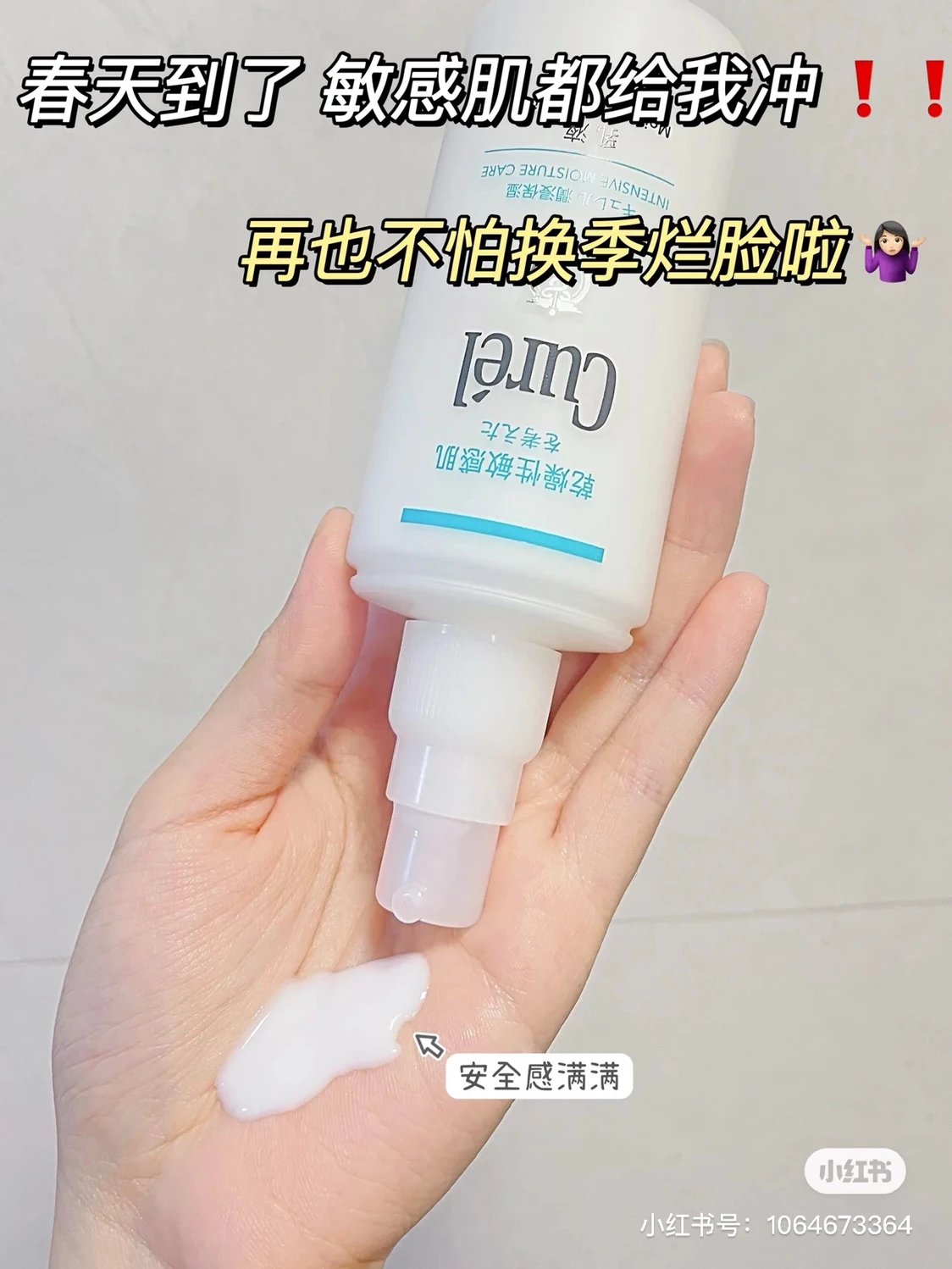 [Chengdu Warehouse] Curel Sensitive Skin Facial Cleanser Lotion Moisturizing Essence Water Emulsion Cream 40g Repair Cream Ceramide For Pregnant Women With Extremely Sensitive Skin