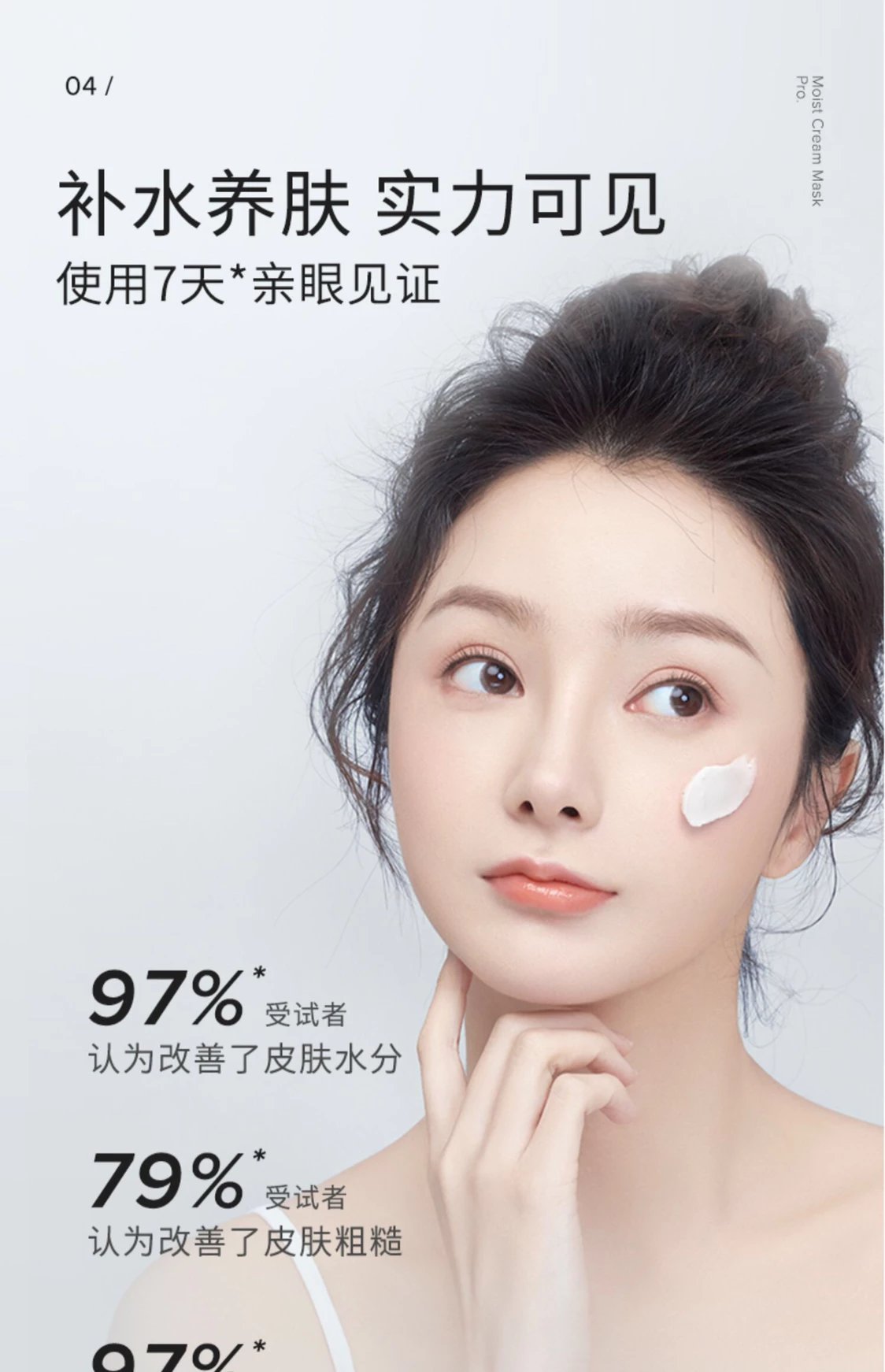 [Chengdu Warehouse] BbLAB Second Generation Resurrection Grass Mask Smearable Hydrating, Soothing, Repairing, Brightening and Redness Reduction