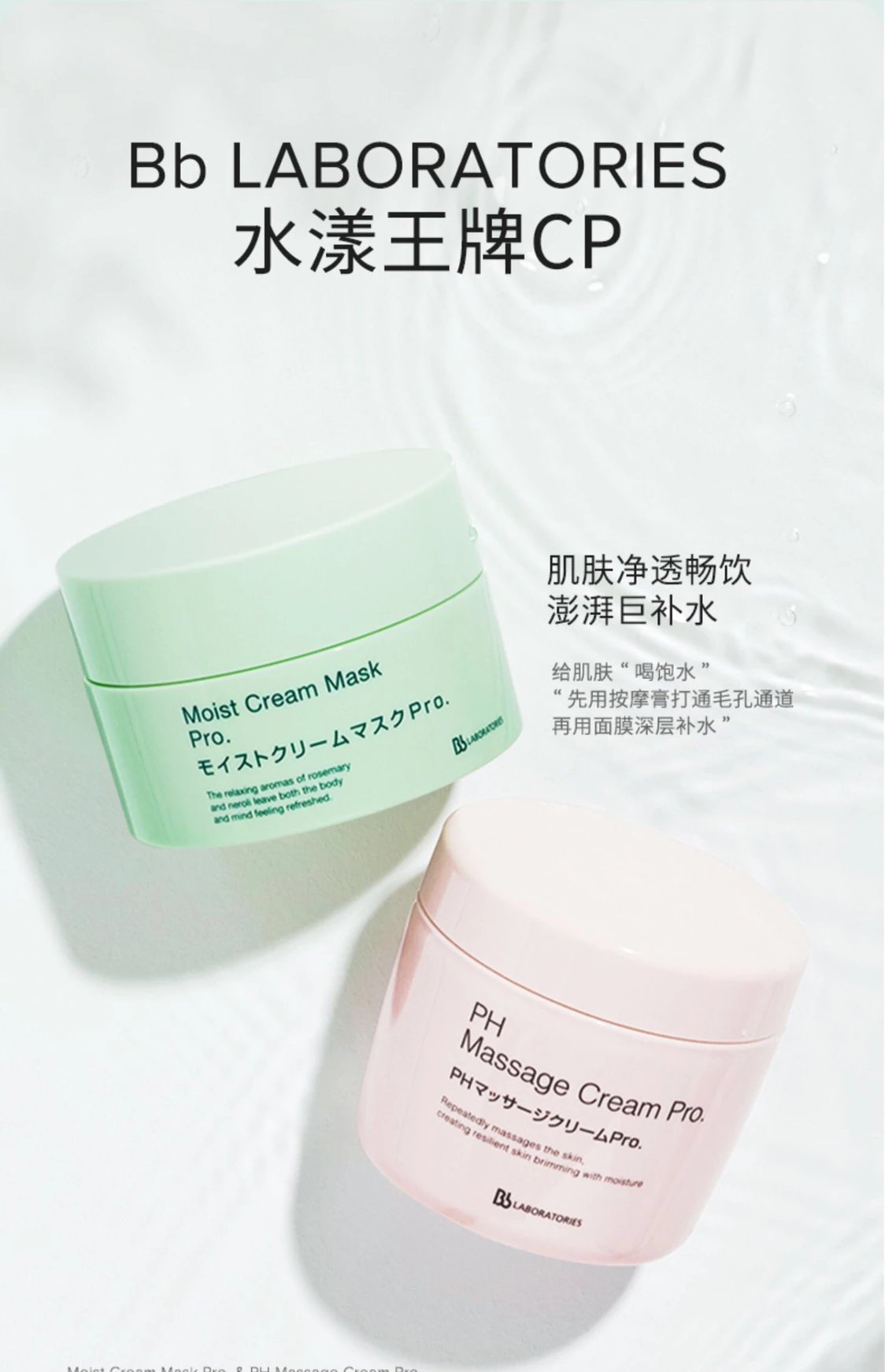 [Chengdu Warehouse] BbLAB Second Generation Resurrection Grass Mask Smearable Hydrating, Soothing, Repairing, Brightening and Redness Reduction