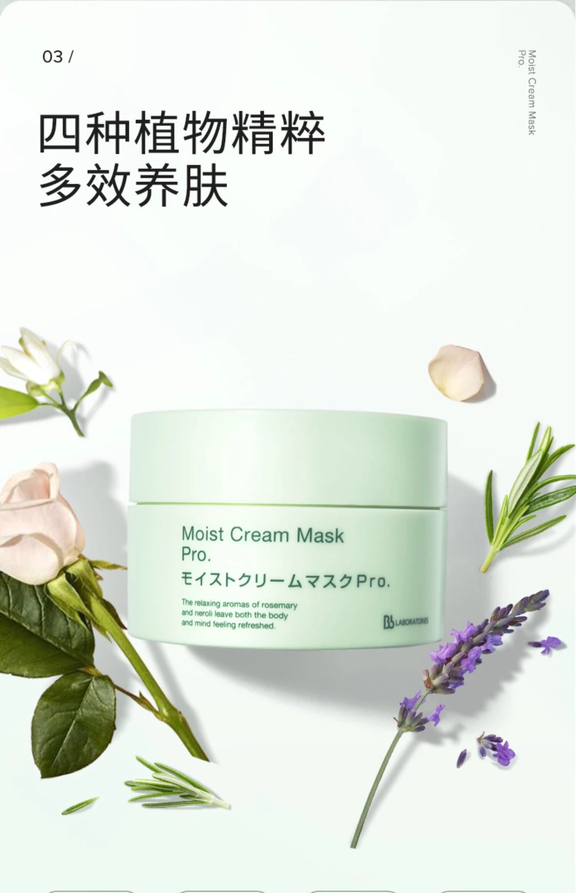 [Chengdu Warehouse] BbLAB Second Generation Resurrection Grass Mask Smearable Hydrating, Soothing, Repairing, Brightening and Redness Reduction