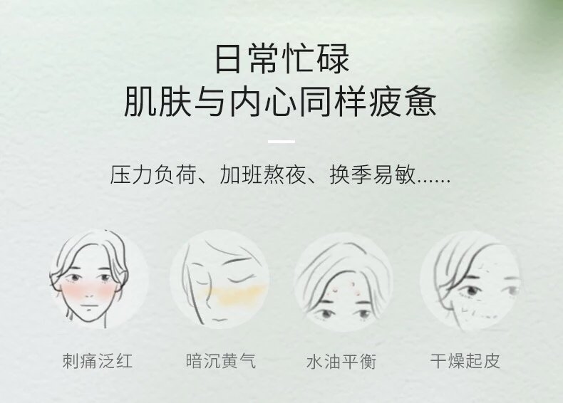 [Chengdu Warehouse] BbLAB Second Generation Resurrection Grass Mask Smearable Hydrating, Soothing, Repairing, Brightening and Redness Reduction