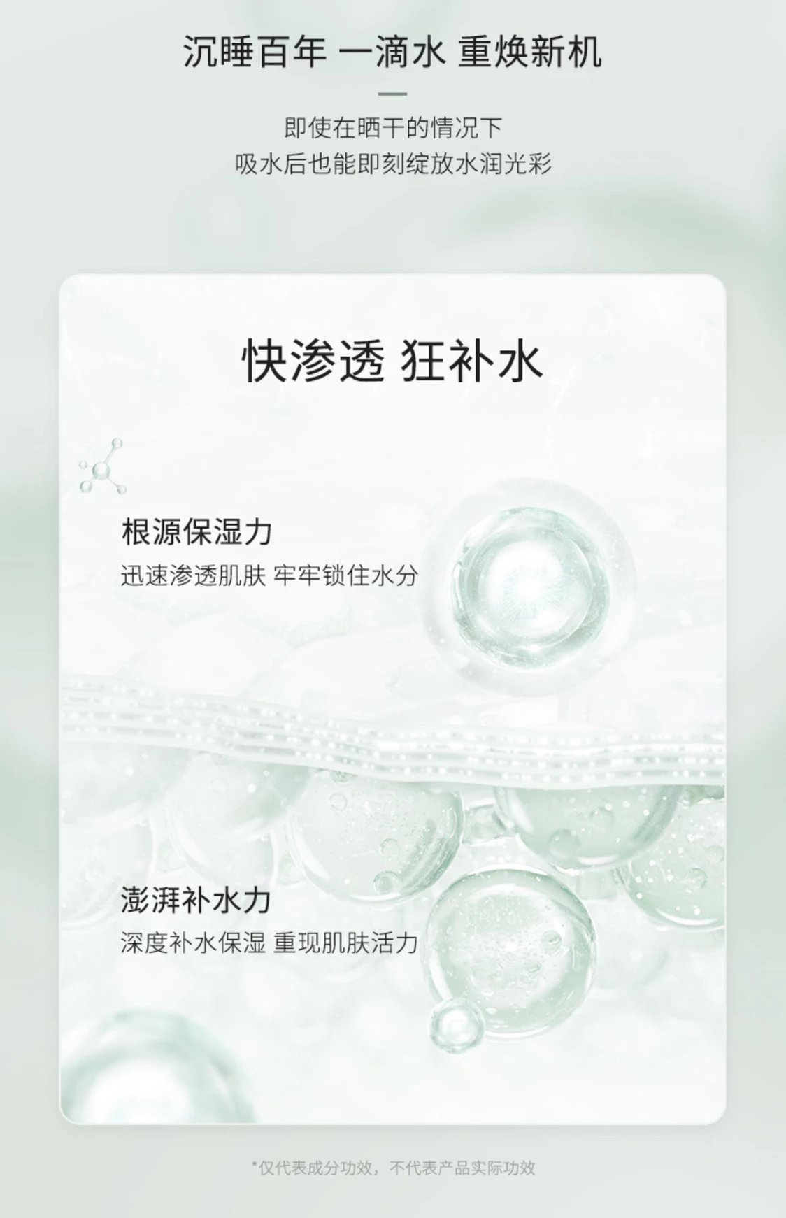 [Chengdu Warehouse] BbLAB Second Generation Resurrection Grass Mask Smearable Hydrating, Soothing, Repairing, Brightening and Redness Reduction