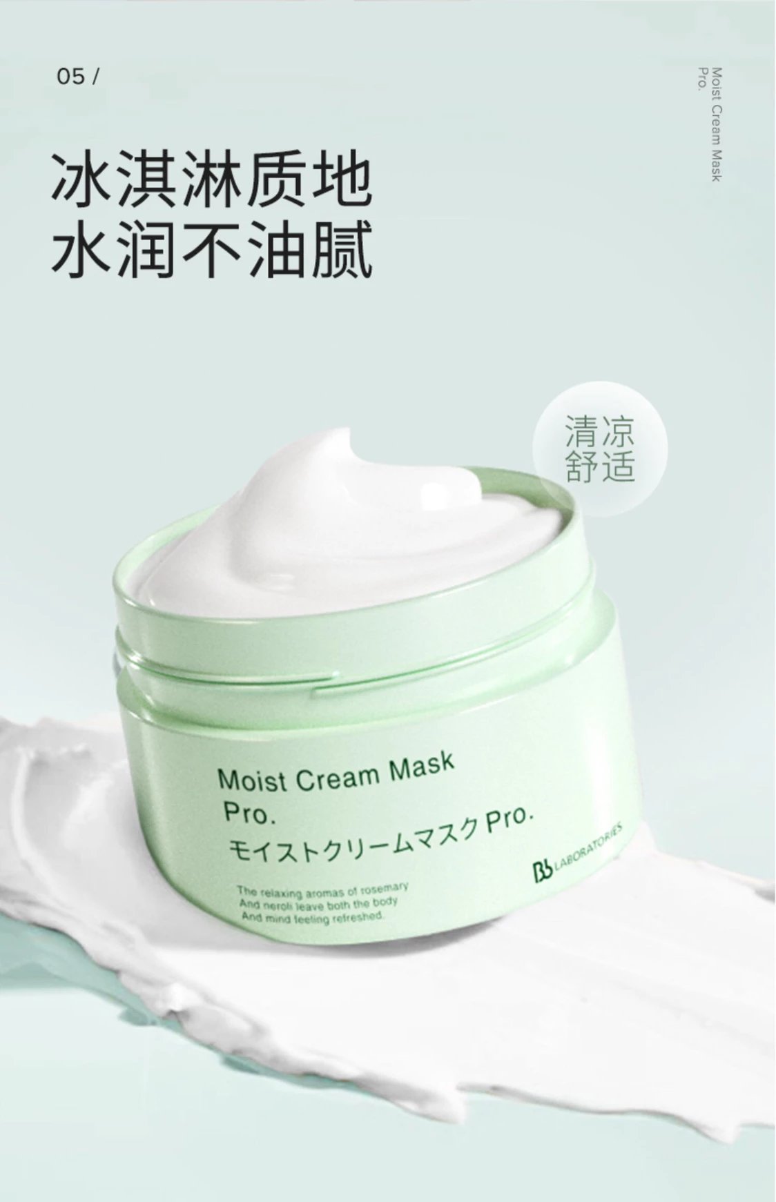 [Chengdu Warehouse] BbLAB Second Generation Resurrection Grass Mask Smearable Hydrating, Soothing, Repairing, Brightening and Redness Reduction
